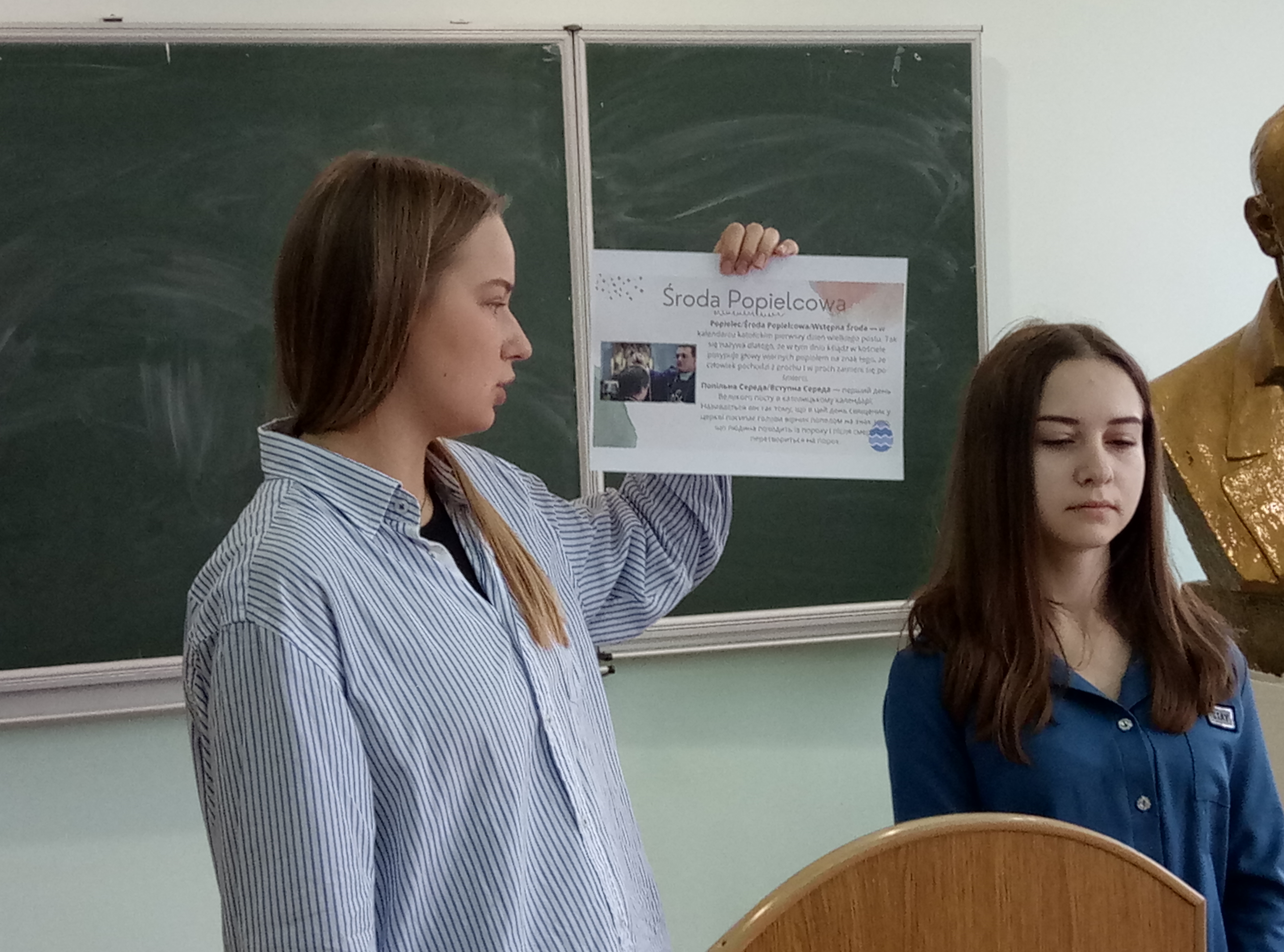 Презентація журналу студентами-полоністами
